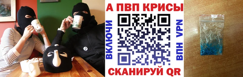 Alpha-PVP мука Купить Лабинск