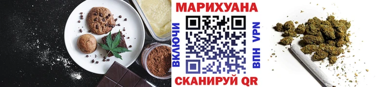 Купить  Лабинск  Еда ТГК конопля 