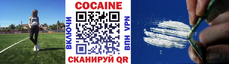 Купить где  Лабинск  COCAIN Columbia 