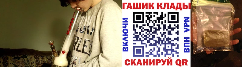 ГАШ 40% ТГК  Купить закладки  Лабинск 