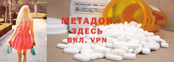 твердый Зеленокумск