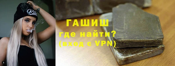 твердый Зеленокумск