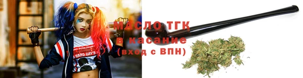 прущая мука Зеленодольск