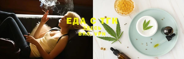 прущая мука Зеленодольск