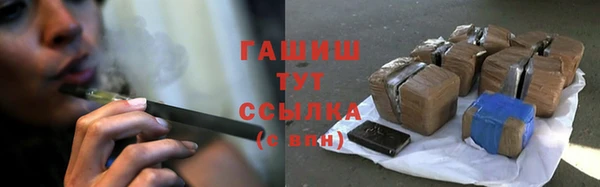 твердый Зеленокумск