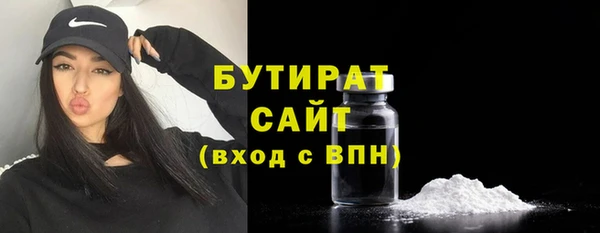 твердый Зеленокумск