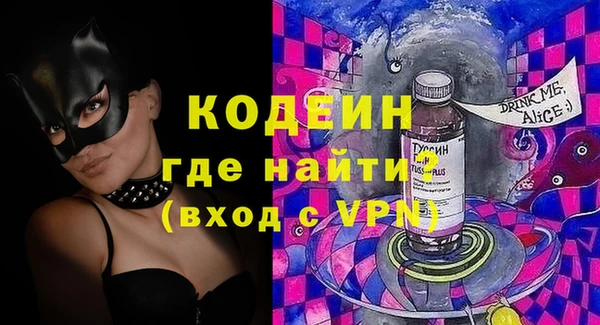твердый Зеленокумск