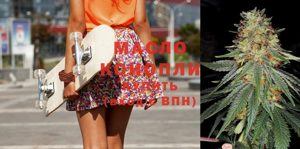 прущая мука Зеленодольск