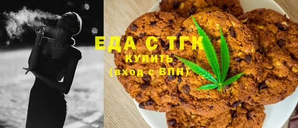 твердый Зеленокумск