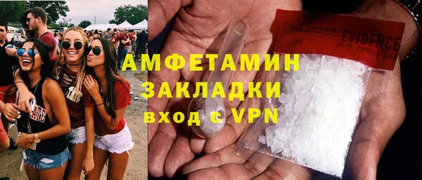 альфа пвп Заводоуковск