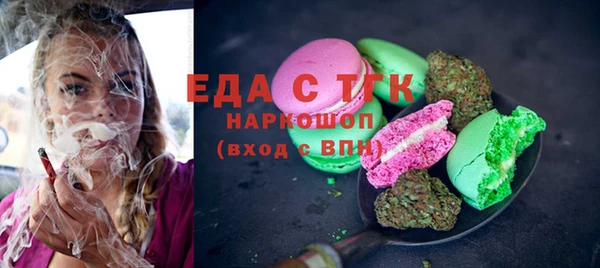 твердый Зеленокумск
