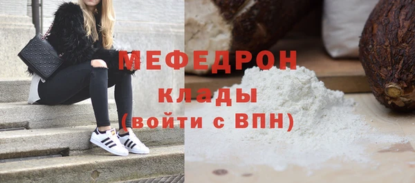 прущая мука Зеленодольск