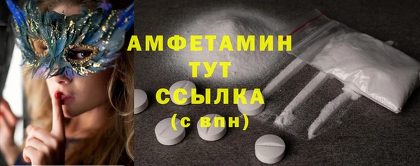 прущая мука Зеленодольск