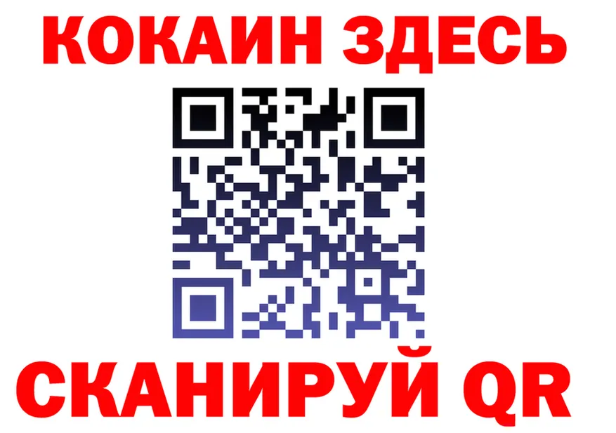 Alfa_PVP Соль зеркало площадка блэк спрут Лабинск