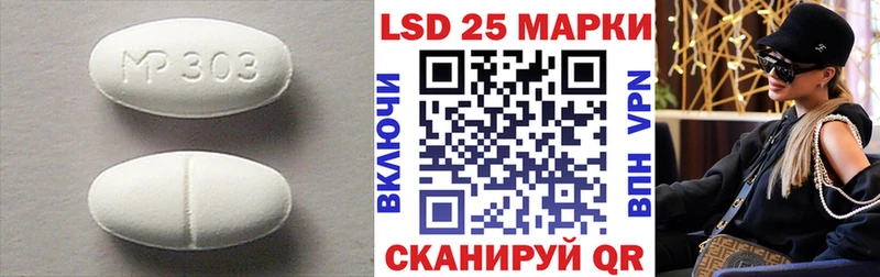 Лсд 25 экстази кислота  Купить закладки  Лабинск 