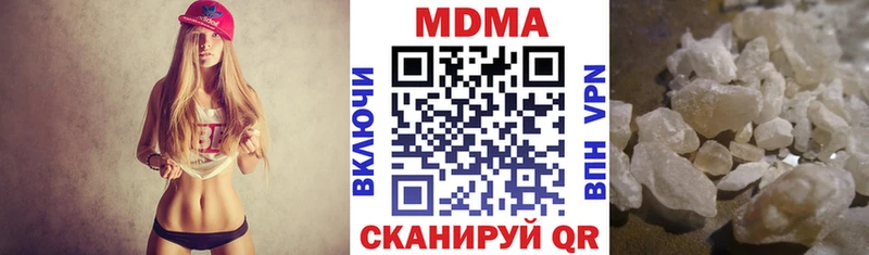 МДМА кристаллы  Купить где  Лабинск 
