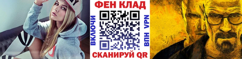 МЕТАМФЕТАМИН Декстрометамфетамин 99.9%  Купить где  Лабинск 