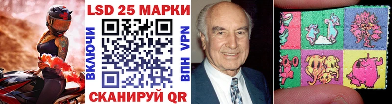 Марки N-bome 1,5мг  Купить где  Лабинск 